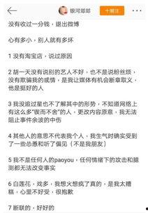 娱乐圈小说女主吃瓜,娱乐圈吃瓜日常