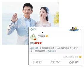 三分钟娱乐圈吃瓜图解