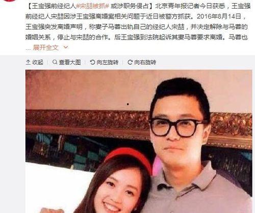 娱乐圈经典吃瓜小说,瓜田里的明星秘闻