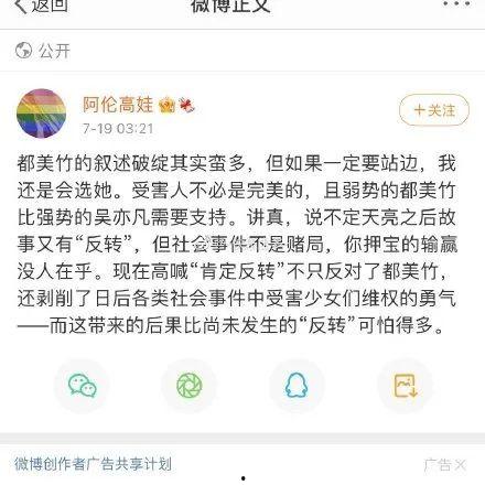 吃瓜娱乐圈是什么软件