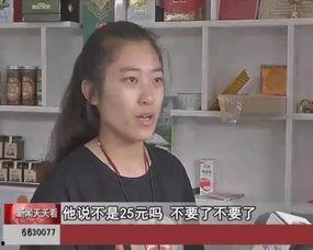 娱乐吃瓜酱被骗10块钱