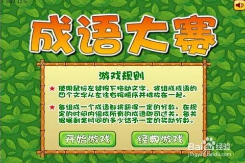 吃瓜大赛宣传词语,吃瓜大赛,全民狂欢,瓜香四溢!