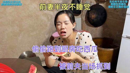 娱乐吃瓜酱偷偷藏不住