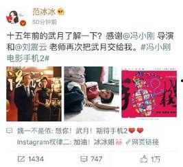 娱乐吃瓜君事件,揭秘网络舆论背后的真相与争议