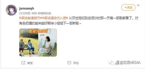 娱乐吃瓜酱谈恋爱的好处,揭秘恋爱中的那些甜蜜“吃瓜”好处