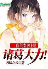 娱乐吃瓜酱姐姐小说,揭秘娱乐圈背后的秘密与八卦