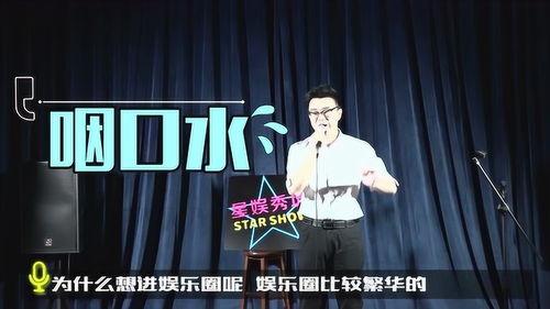 娱乐圈吃瓜 脱口秀小说,笑谈瓜田,揭秘明星幕后