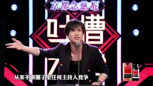 娱乐圈吃瓜 脱口秀小说,笑谈瓜田,揭秘明星幕后