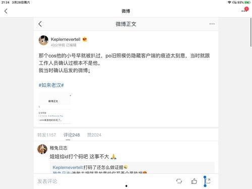 吃瓜娱乐圈投稿,揭秘明星幕后故事,吃瓜群众必看!