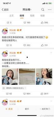 吃瓜娱乐圈投稿,揭秘明星幕后故事,吃瓜群众必看!