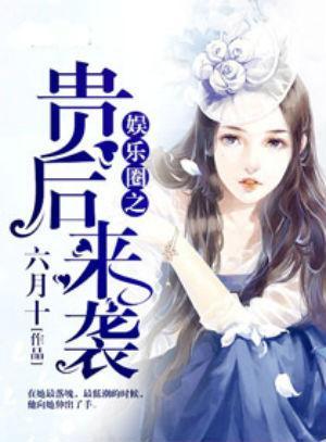 大宝吃瓜娱乐圈小说,娱乐圈幕后风云录